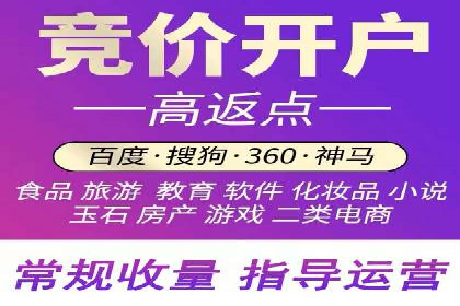 案例解读：SEM运营如何提升品牌知名度