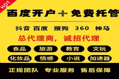 渠道开户返点案例：如何提升合作效果