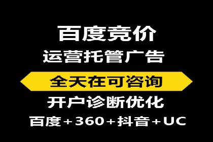 解析百度推广的广告优化策略