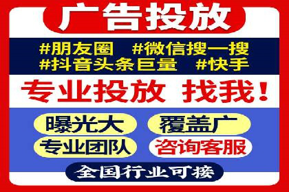 某地区百度推广代理商的业绩突破案例