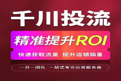 社交媒体信息流广告的投放技巧与效果展示